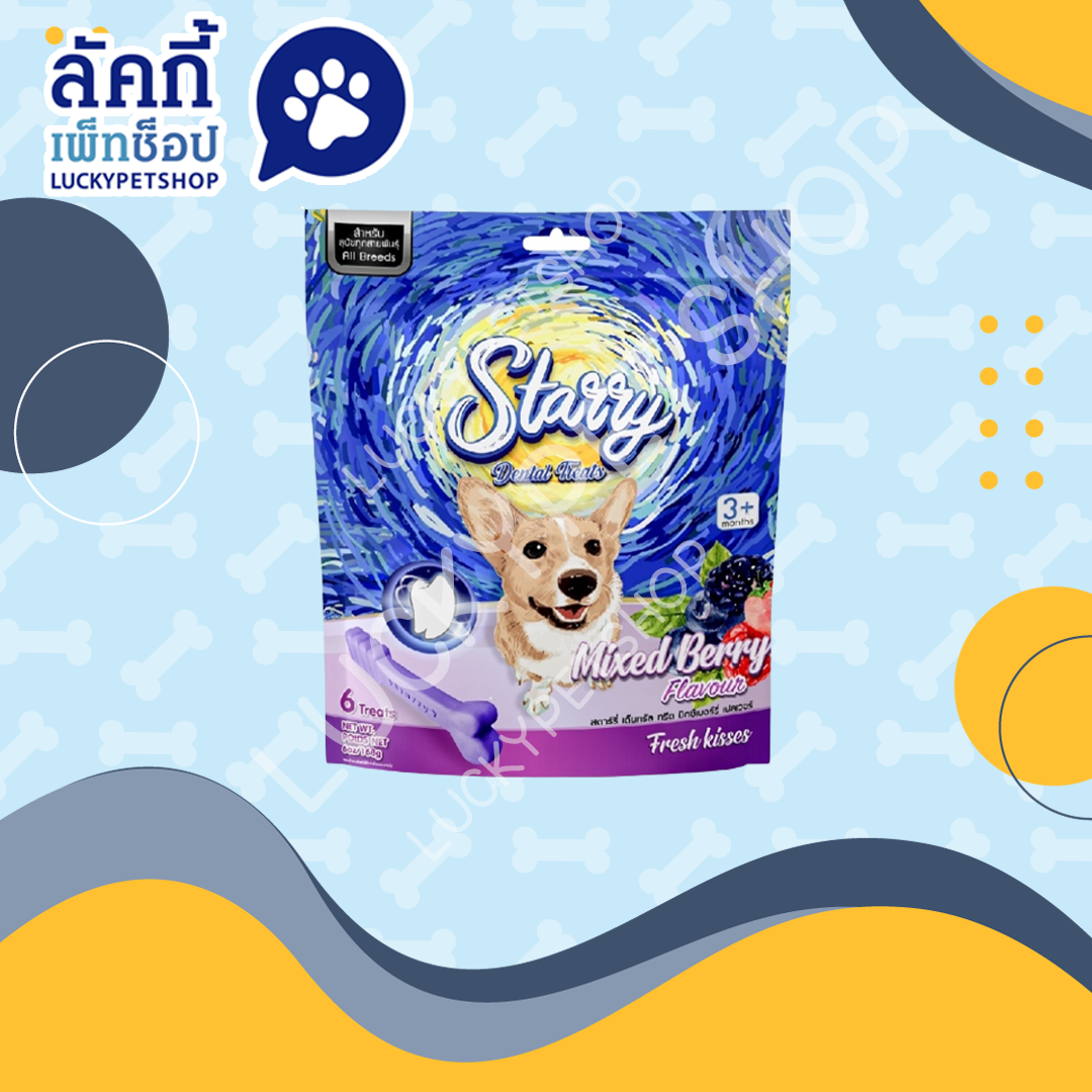 Starry ขนมขัดฟันสุนัข ลดการสะสมของคราบหินปูน ลดกลิ่นปาก ฟันสะอาด รสมิกซ์เบอร์รี่ 165g.