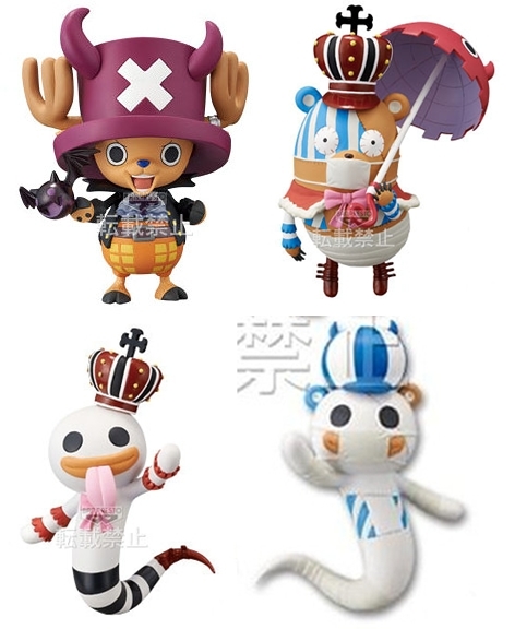 One Piece Copy Cat Figure -Halloween 2013-