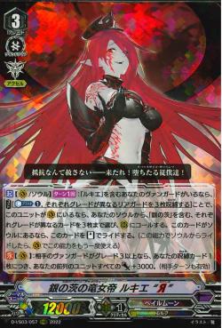 D-VS03/057 Silver Thorn Dragon Queen, Luquier "Яeverse"