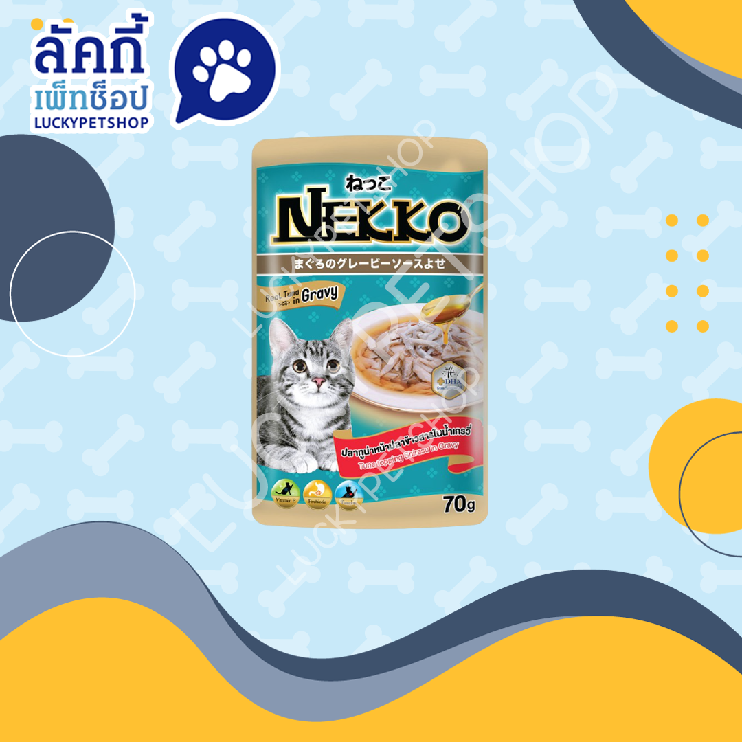 เน็กโกะ เพาซ์ NP14 ปลาทูน่าหน้าปลาข้าวสารในน้ำเกรวี่ 70g.