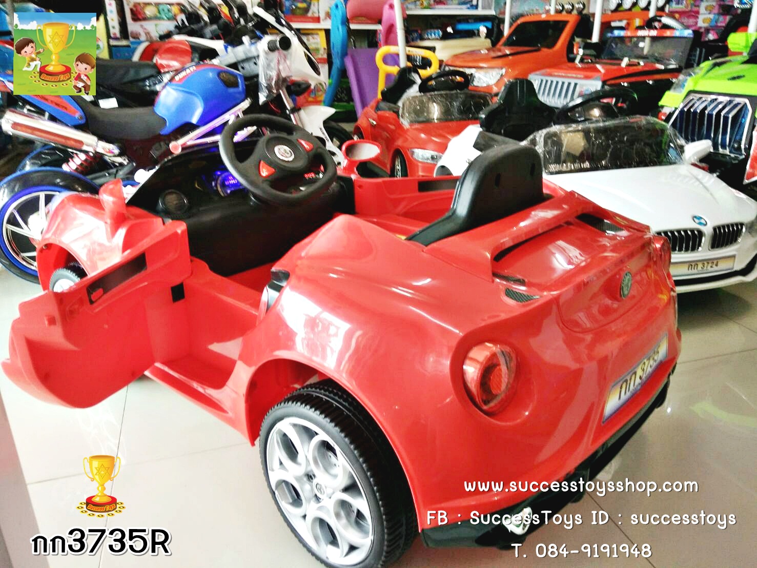 กก3735 รถแบตเตอรี่เด็กนั่งไฟฟ้า รถสปอร์ต 2 มอเตอร์