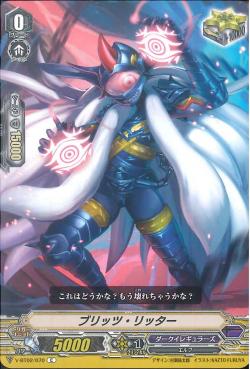 V-BT02/070 Blitzritter