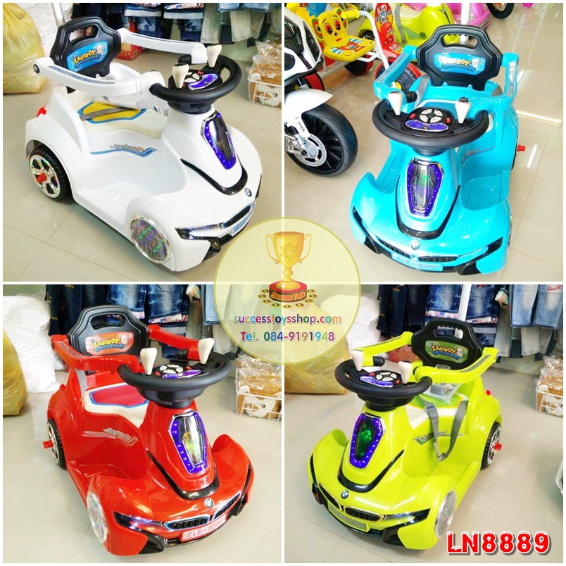 รถแบตหอยทากมีด้ามเข็นหมุนได้ 360 องศา (NEW2016) รุ่น LN8889 มี4สี แดง เขียว ฟ้า ขาว