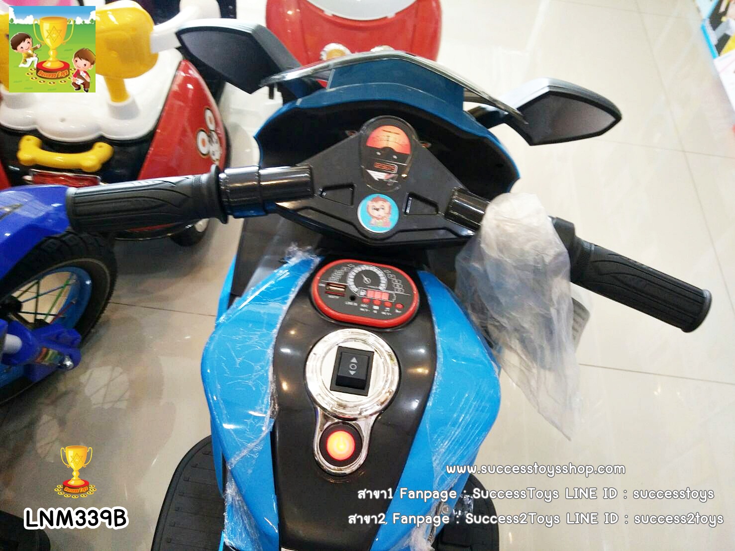 LNM339B รถมอเตอร์ไซค์เด็กนั่งไฟฟ้า BMW 2 มอเตอร์สีฟ้า (บิดคันเร่งที่มือ)