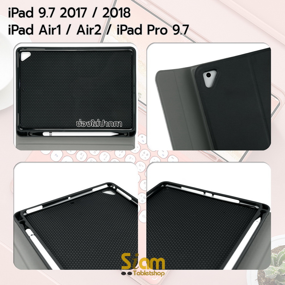 เคสคีย์บอร์ด เคส iPad 9.7 2017/2018 Air 1/2 Pro 9.7 คีย์บอร์ด+ ทัชแพด มีรางปากกา ชาร์จได้ แป้นพิมพ์ไทย