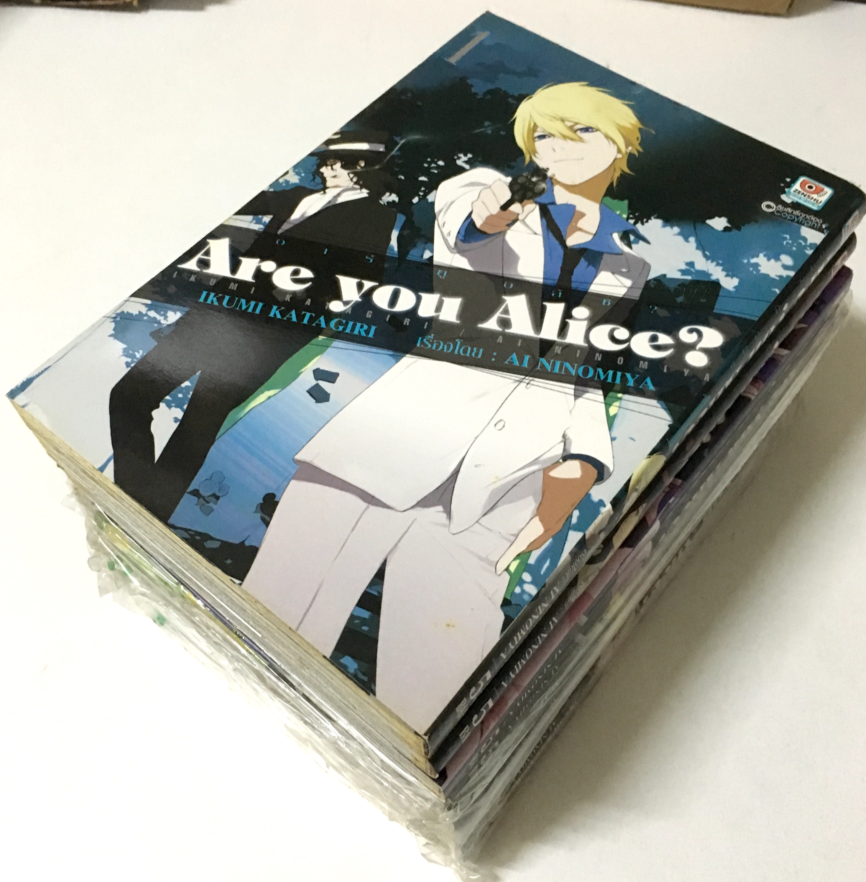 Are you Alice? อาร์ ยู อลิซ? เล่ม 1-6