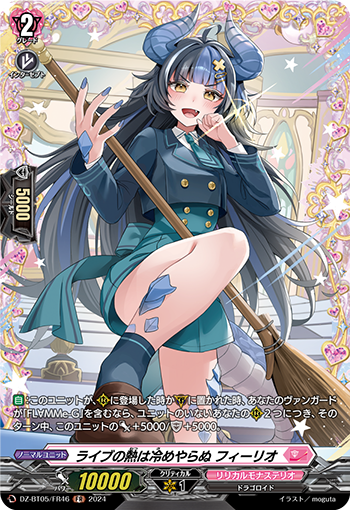 DZ-BT05-FR46