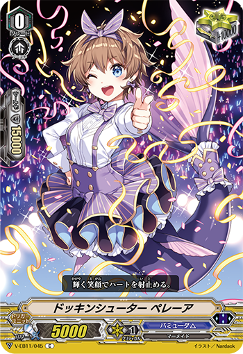 V-EB11-045 Dokkin shooter Perea C