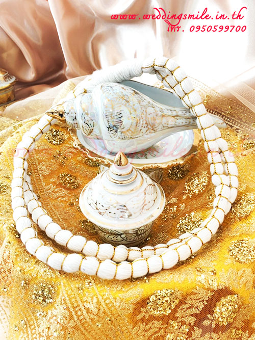 ของชำร่วยงานแต่งงาน, ชุดสังข์หลั่งน้ำพระพุทธมนต์, สังข์รดน้ำบ่าวสาว, สั่งข์หลั่งน้ำพระพุทธมนต์, ชุดหอยสังข์หลั่งน้ำงานแต่งงาน, สังข์หลี่งน้ำงานแต่งงาน, สายมงคลคล้องหัวบ่าวสาว, สายมงคลบ่าวสาว, โถแป้งเจิม, 