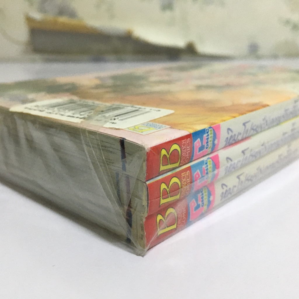 หิมะโปรยกับความรักครั้งแรก เล่ม 1-3 (จบ)