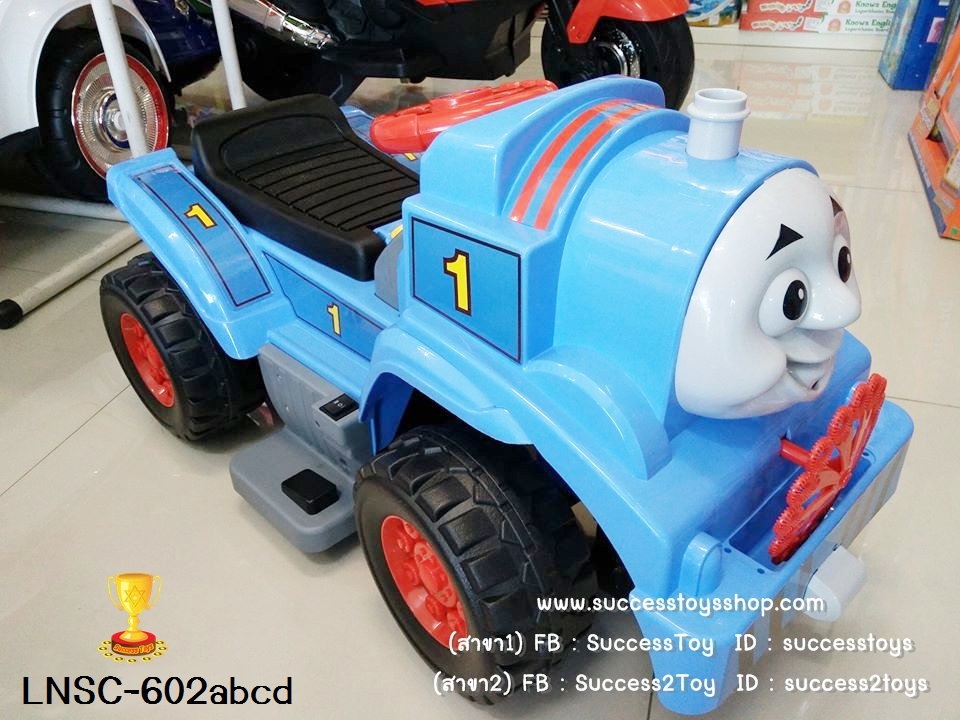รถแบตเตอรี่ไฟฟ้ารถไฟTHOMAS