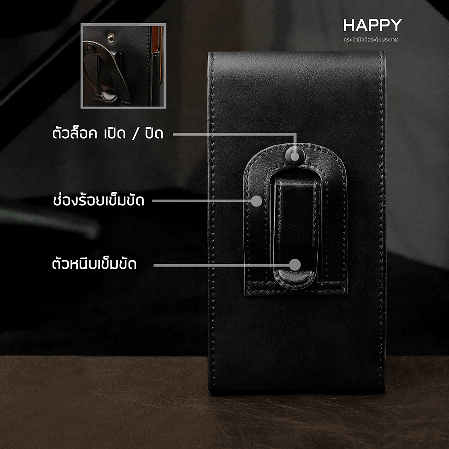 - ซองหนังคาดเอวขนาด แนวตั้ง สำหรับมือทุกรุ่น