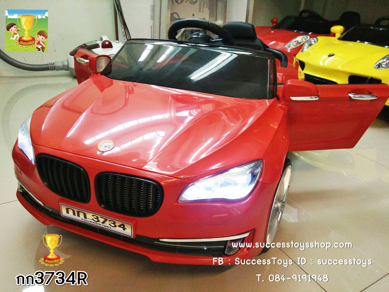 กก3734 รถแบตเตอรี่เด็กนั่งไฟฟ้า รถ BWM 2 มอเตอร์ มี3สี แดง เหลือง ขาว