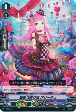 V-TD08/010 (foil)
