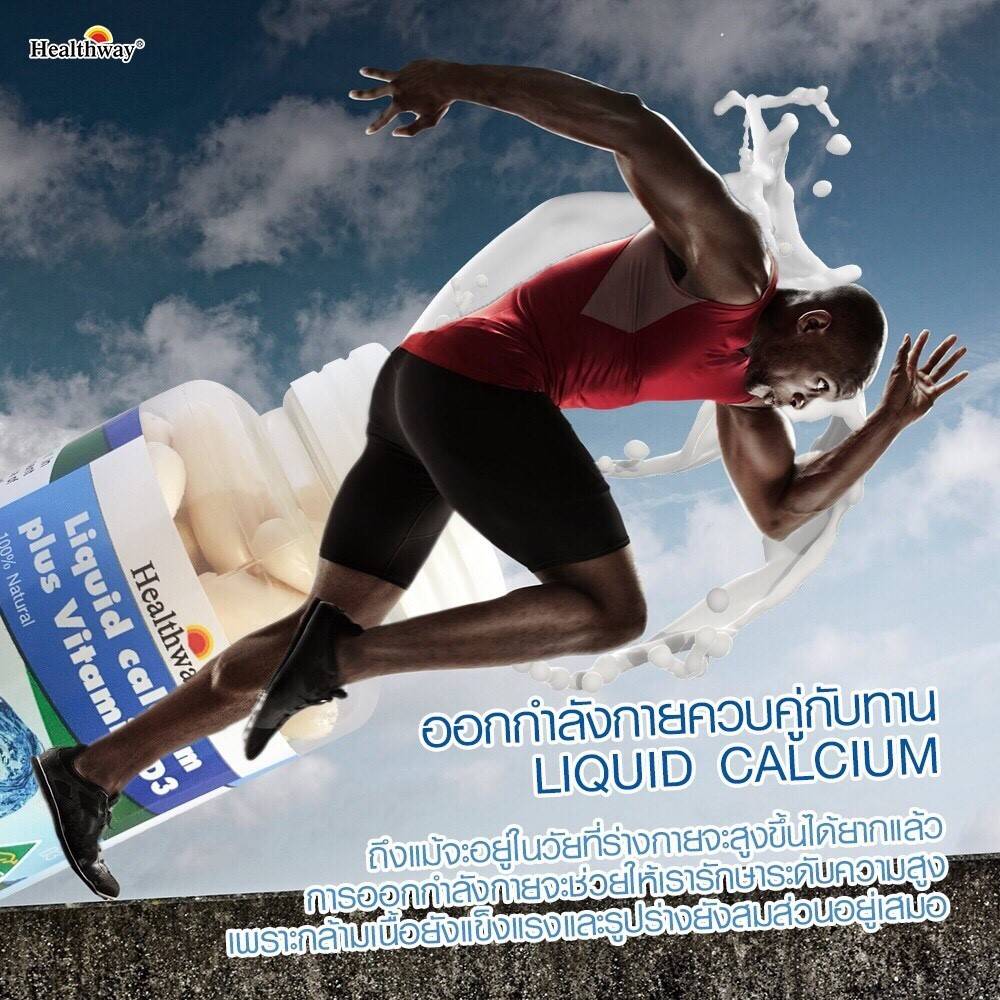 Healthway Liquid Calcuim