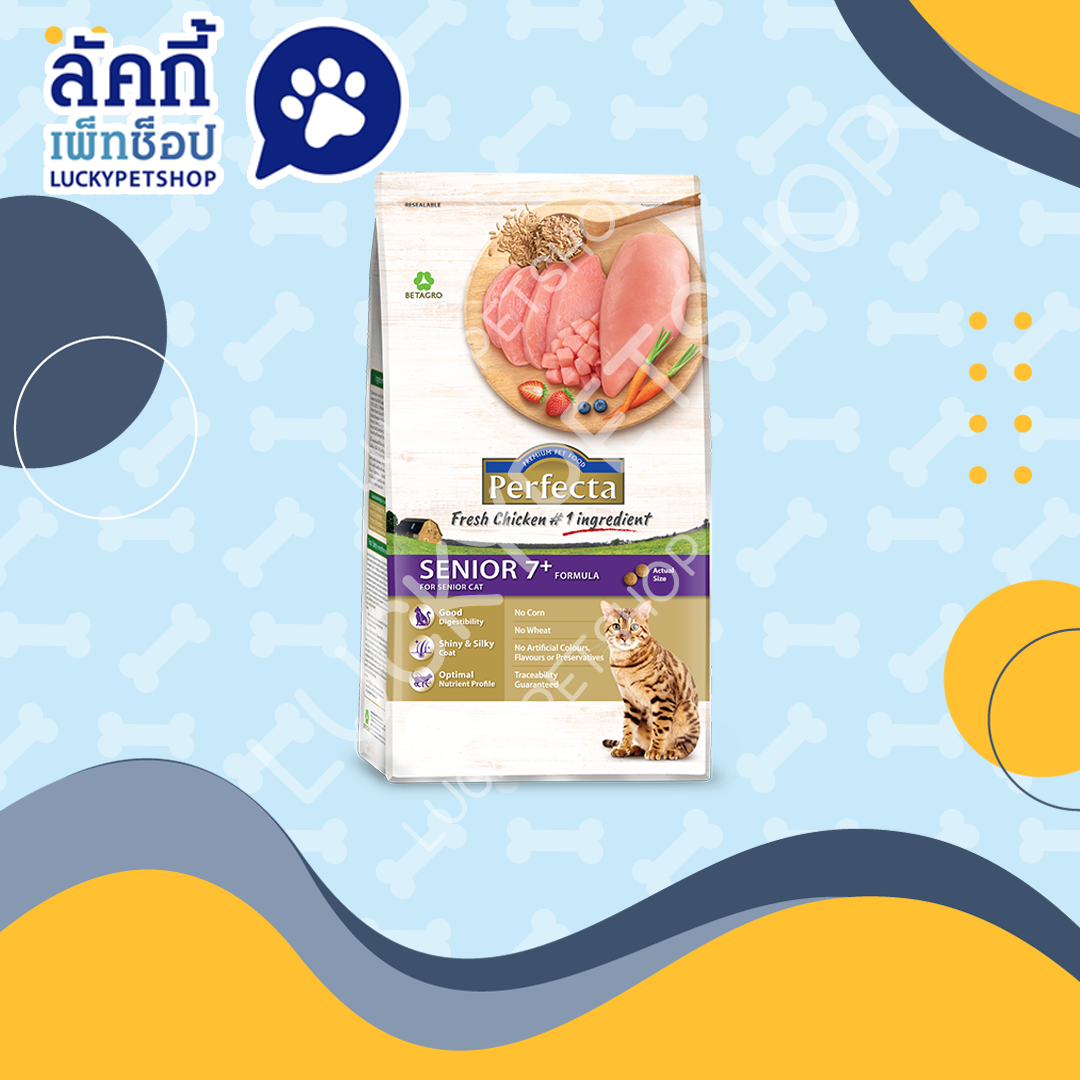 Perfecta (เพอร์เฟคต้า) อาหารแมวสูงวัย 7ปีขั้นไป 400g.