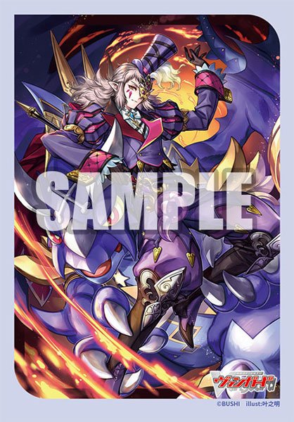 Bushiroad Sleeve Mini Vol.749 Cardfight Vanguard "Dragon Masquerade, Harri" (70ซอง) ซองใส่การ์ดแวนการ์ด