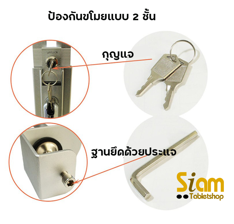 ที่จับ แท็บเล็ต สำหรับ iPad แท็บเล็ต 9.7 - 12.9 นิ้ว ยึดขอบโต๊ะ ป้องกันขโมย- สีดำ