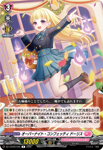 DZ-LBT02/045 Overnight confetti Doris R