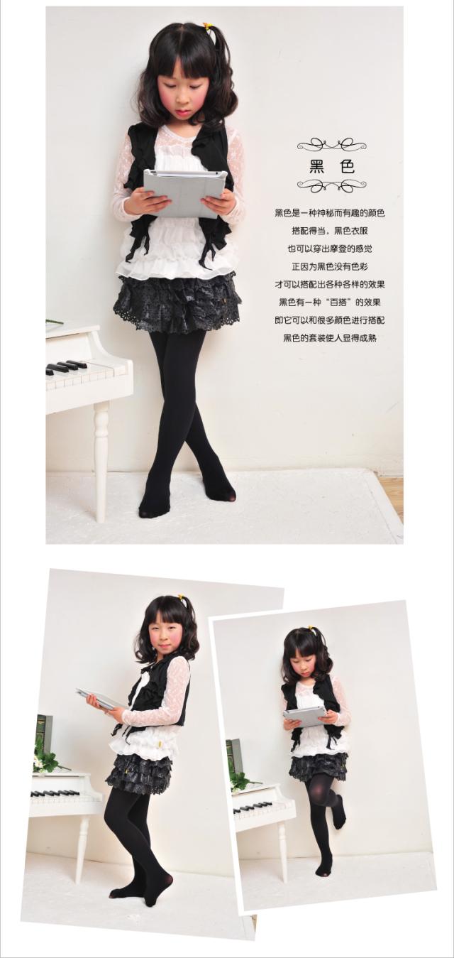 ถุงน่องเด็ก เชอรีล่อน สำหรับวัย 4-10 ปี