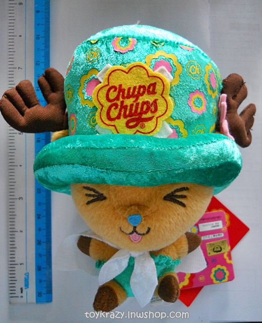 ตุ๊กตา Chupa Chups Chopper (สีเขียว)