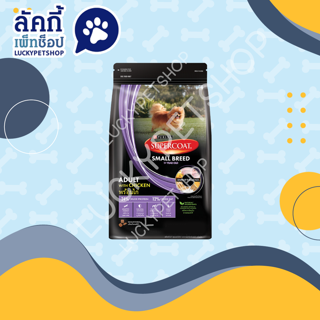 อาหารสุนัข SUPERCOAT สำหรับพันธุ์เล็ก รสไก่ 400g.