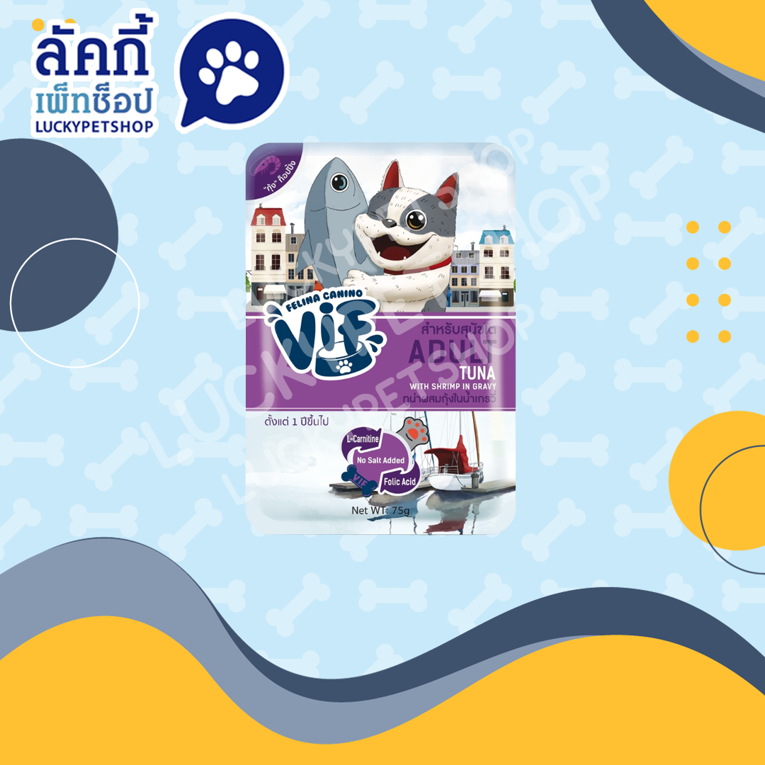 VIF อาหารเปียกสุนัข สูตรสุนัขโต รสทูน่าผสมกุ้งในน้ำเกรวี่ 75g.