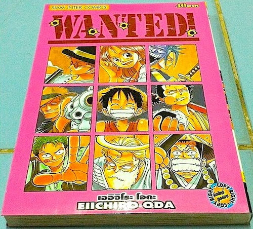 Wanted!