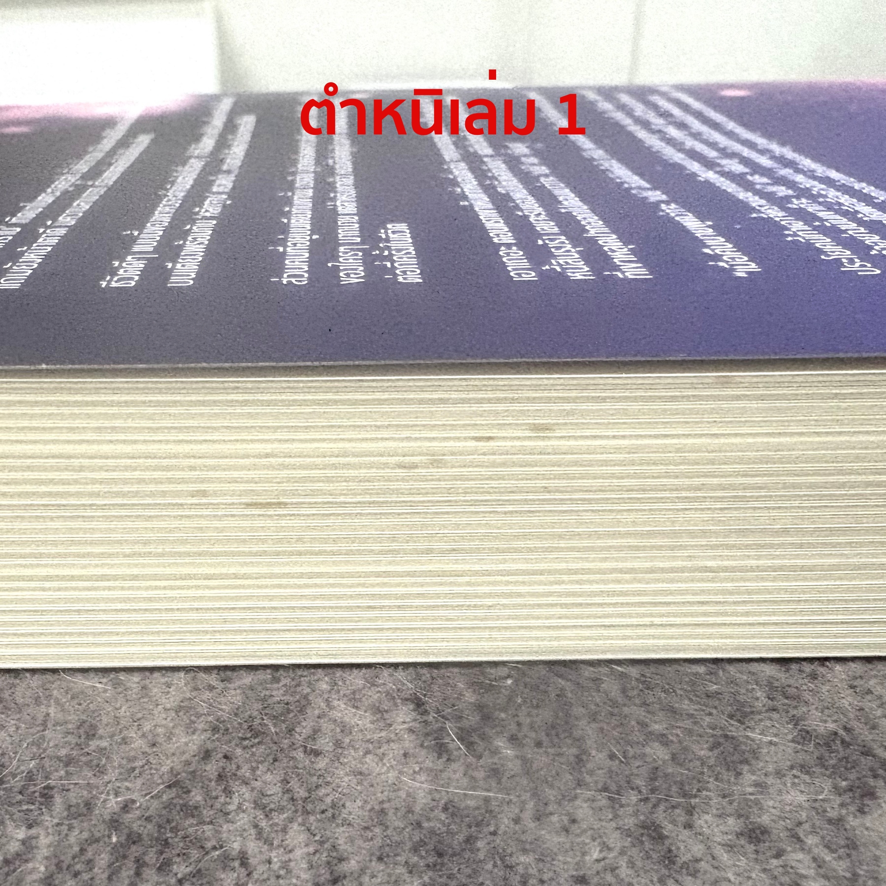 *มือสองมีตำหนิ พิมพ์หนึ่ง* คู่แข่งของฉันถังแตก เล่ม 1-3 (จบ)