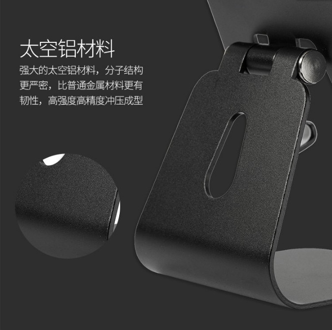 Universal Aluminum Stand ขาตั้ง ที่ตั้ง iPad แท็บเล็ต มือถือ ปรับระดับได้