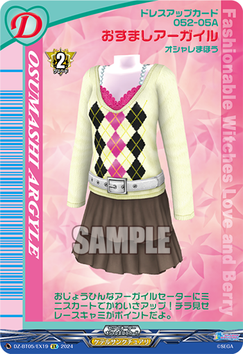 DZ-BT05/EX19 Lady Argyle EX