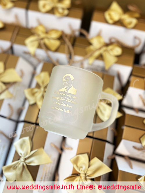 ของชำร่วย, ของชำร่วยงานแต่ง, ของชำร่วย แจกงานแต่ง, ของแจกงานแต่ง, ของชำร่วยงานแต่ง ราคาถูก, ของชำร่วยแก้ว, แก้วน้ำ, แก้วกาแฟ, แก้วขาว, แก้วชา, แก้วกาแฟงานแต่ง, ของชำร่วยงานแต่งแก้วกาแฟ, แก้วน้ำงานแต่ง, ของชำร่วยงานแต่งแก้วน้ำ, แก้วสกรีนโลโก้, แก้วสกรีนชื่อบ่าวสาว, แก้วชื่อบ่าวสาว, ของชำร่วยงานแต่ง แก้ว ราคาถูก, แก้วใบใหญ่, แก้วกาแฟใบใหญ่งานแต่งงาน, ของชำร่วยงานเกษียณอายุ, ของที่ระลึกแจกงานเกษียณอายุ, แก้วน้ำแจกงานเกษียณ, แก้วกาแฟแจกงานเกษียณอายุ