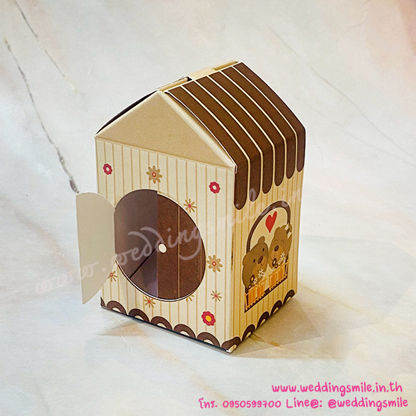 กล่องกระดาษใส่ของชำร่วย บ้านหมี กล่องน้ำตาล เปิดหน้าต่างได้ (10 ใบ/ห่อ ใบละ 3.-) (50 ใบ ขึ้นไป ใบละ 2.50)