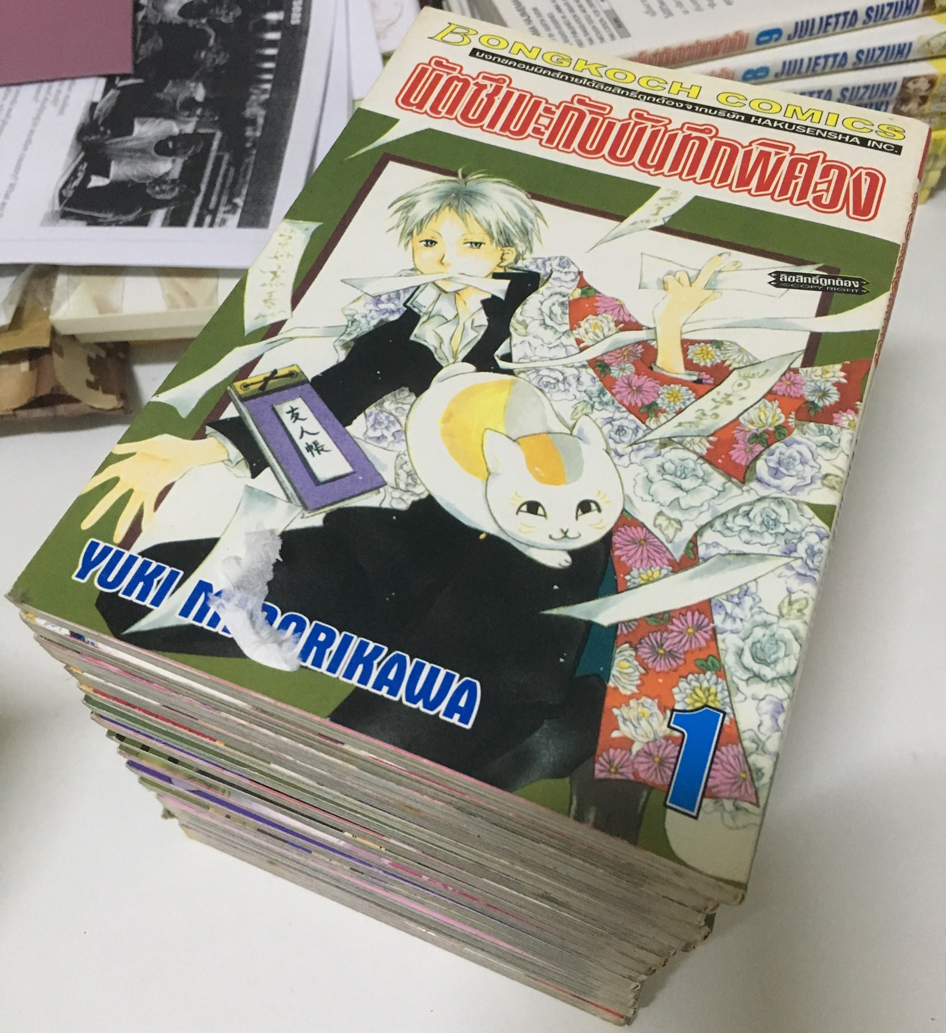 นัตซึเมะกับบันทึกพิศวง เล่ม 1-14
