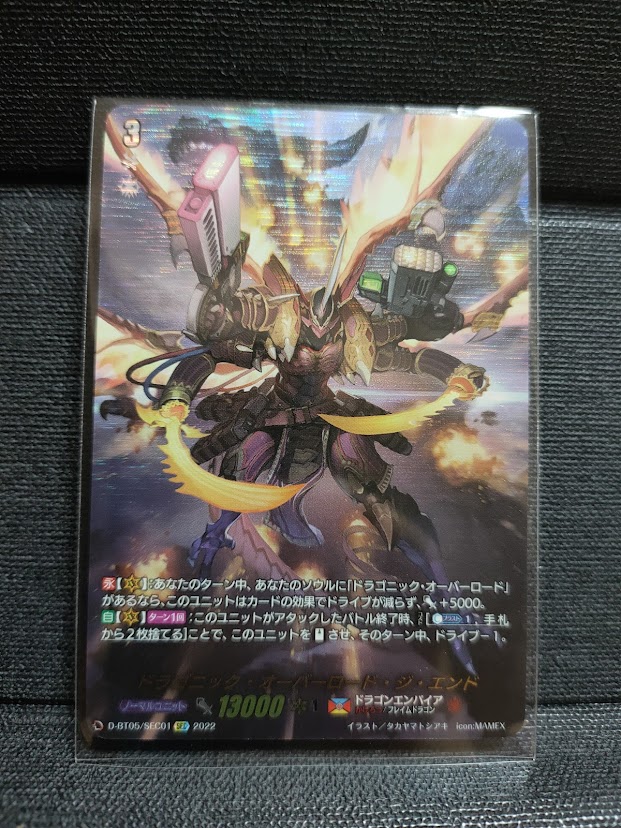 D-BT05/SEC01