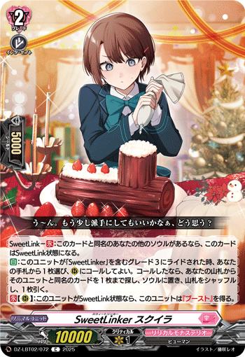 DZ-LBT02/072 SweetLinker Squila C