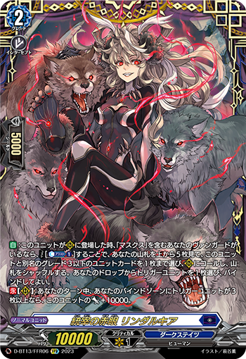 D-BT13/FFR06
