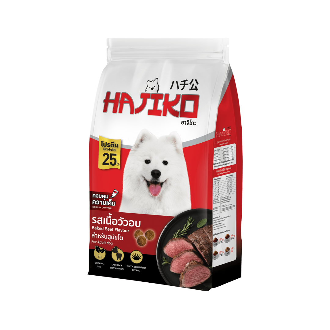 Hajiko ฮาจิโกะ อาหารสุนัขโต รสเนื้อวัวอบ 1.3kg.