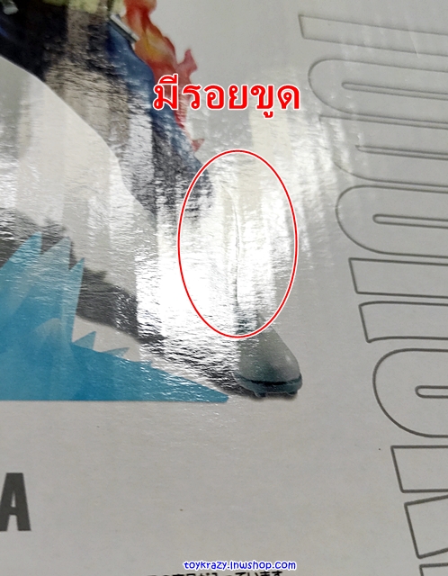 Ichiban Kuji My Hero Academia Go And Go - Todoroki