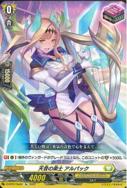 D-BT07/Re04