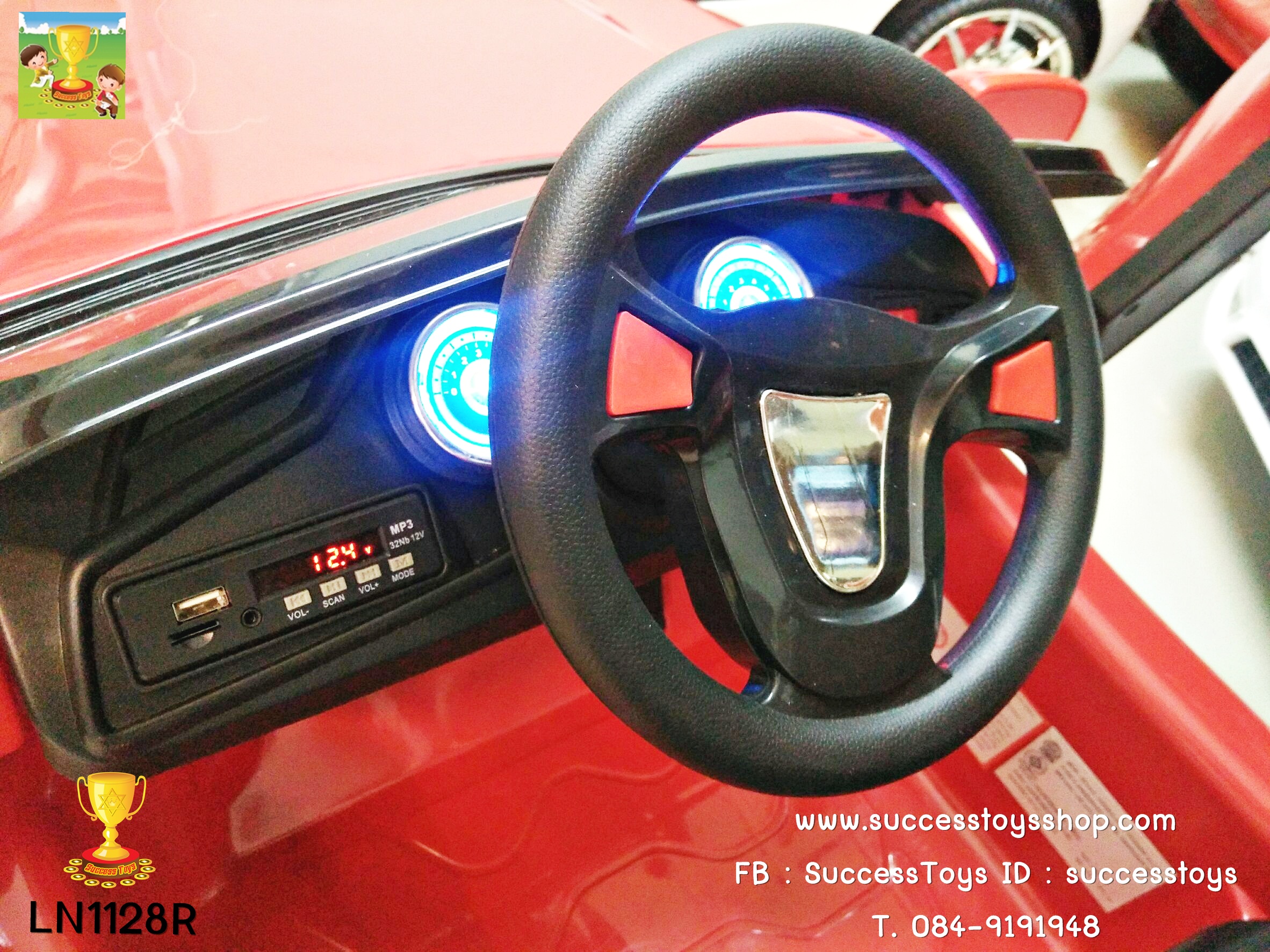 LN1128R รถแบตเตอรี่เด็กนั่งไฟฟ้า ยี่ห้อ BMW-Z4 ประตูปีกนก 2มอเตอร์