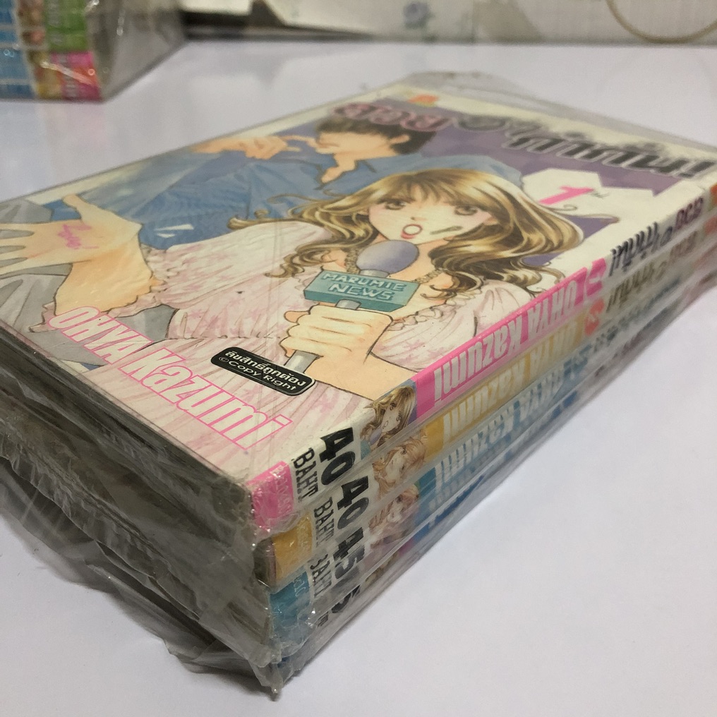 สวย ฮา ก๋ากั่น! เล่ม 1-4 (จบ)