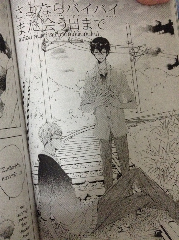 ดาวตกกับทางช้างเผือก