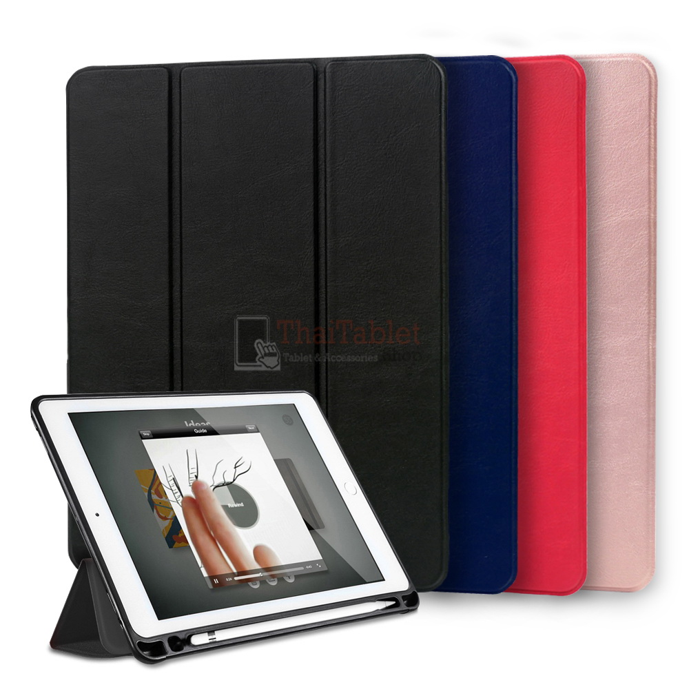 Apple Smart เคส iPad 9.7 2017 / 2018 มีช่องเสียบปากกา