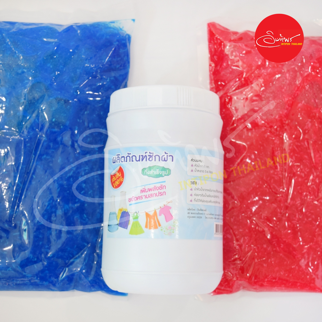 สวัสดีคลีน หัวเชื้อน้ำยาซักผ้า ทำได้ 6-7 ลิตร น้ำยาซักผ้ากึ่งสำเร็จรูป
