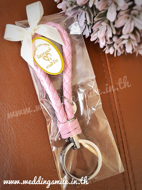 ของชำร่วยงานแต่งงาน, ของชำร่วยงานแต่ง, ของชำร่วยแต่งงาน, ของชำร่วย พวงกุญแจ , พวงกุญแจแจกงานแต่งงาน, ของชำร่วยงานแต่งราคาถูก, ของชำร่วยงานแต่งงานมาใหม่, พวงกุญแจ, ห่วงคล้องพวงกุญแจ