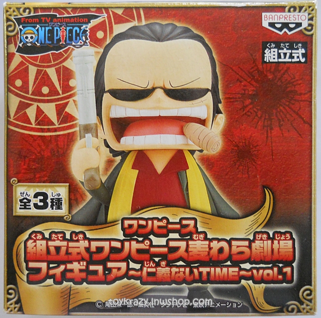 Mugiwara Theatre No Justice Time vol. 1 - Don Luffione