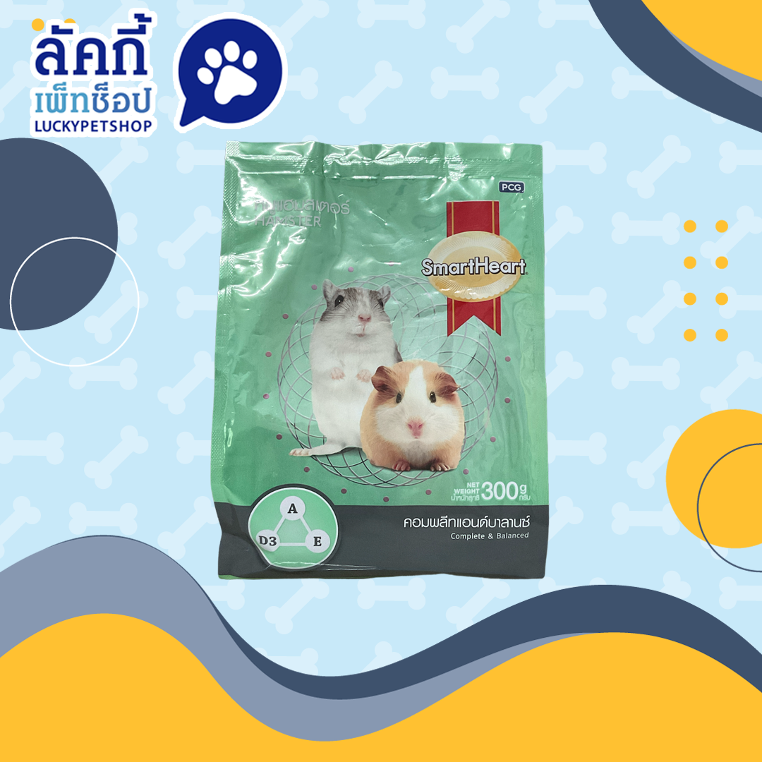 SmartHeart หนูแฮมเตอร์ คอมพลีทแอนด์บาลานซ์ 300g.