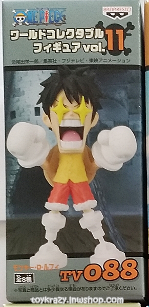 WCF One Piece - Luffy (TV088)