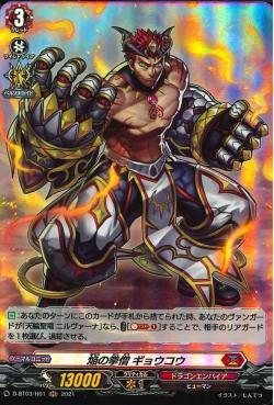 D-BT03/H01